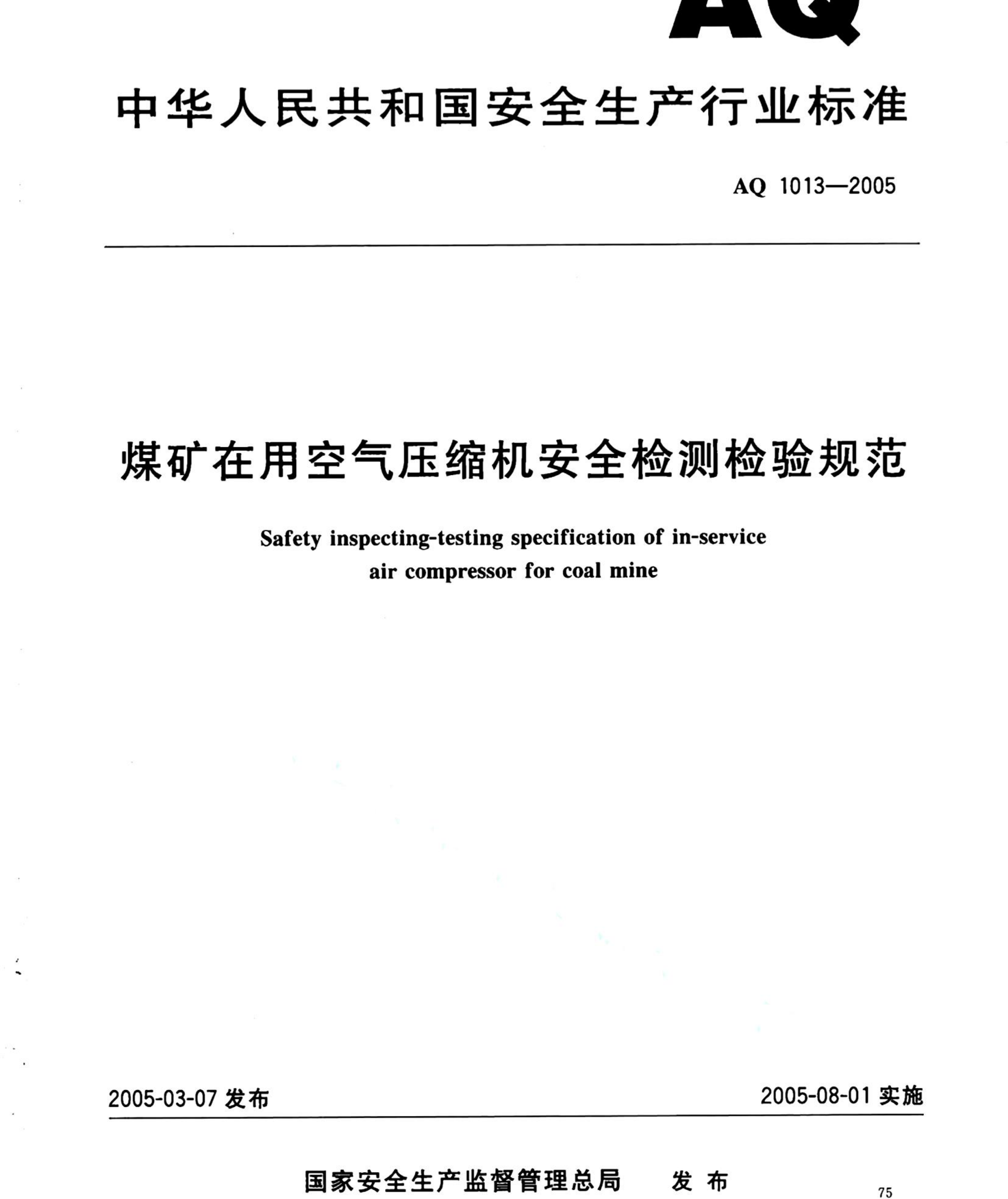 资源简图
